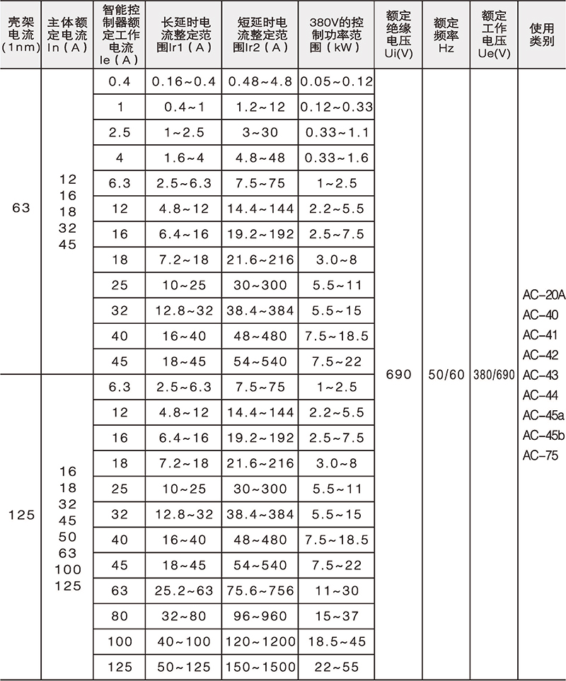 博宇72P_頁面_40.jpg