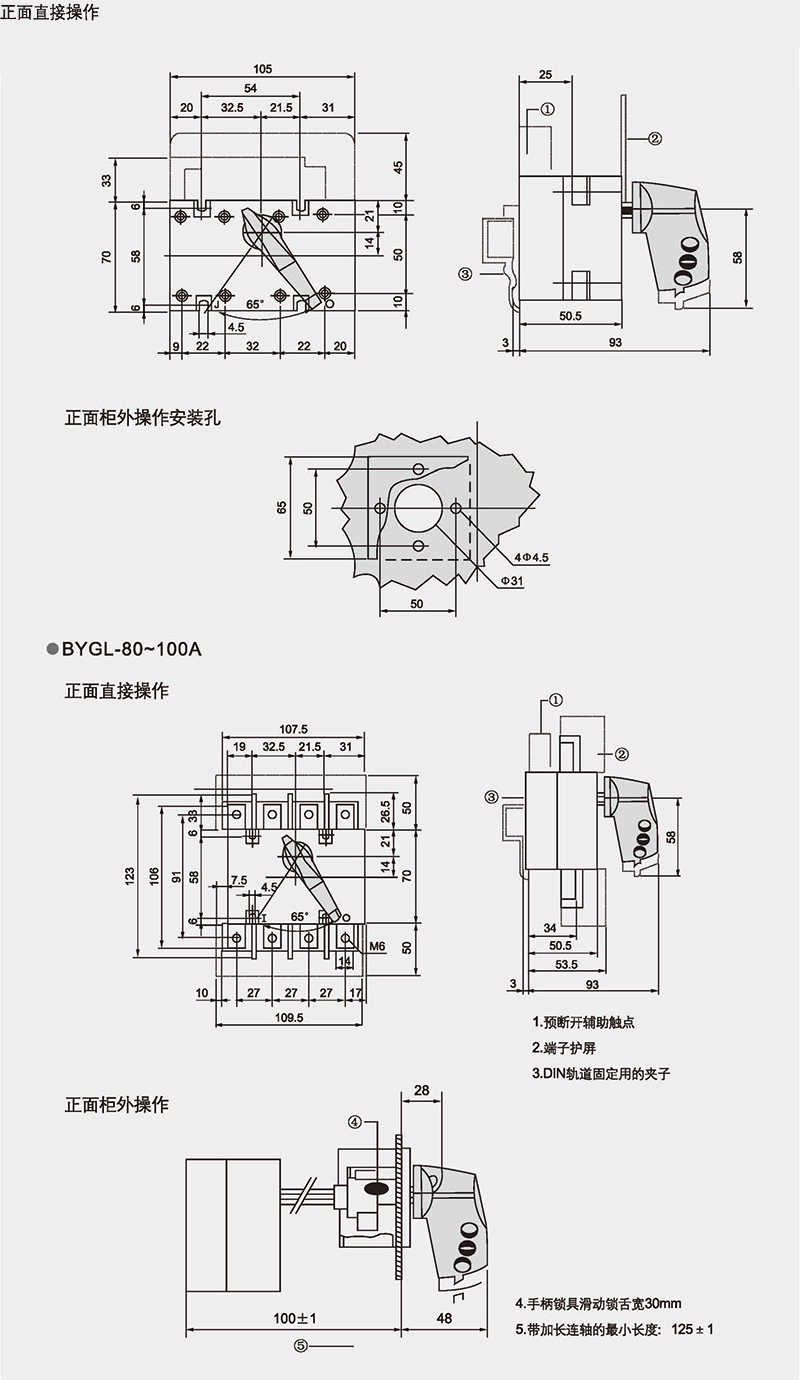 博宇72P_頁(yè)面_66.jpg