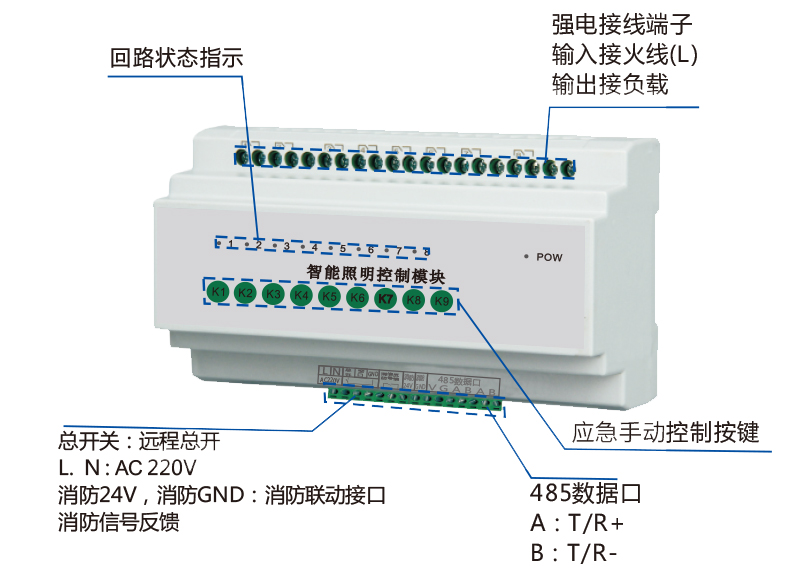 智能照明.jpg